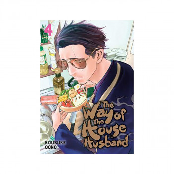 The Way of the Househusband, Vol. 4 