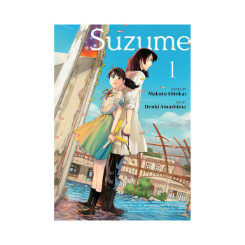 Suzume 1 