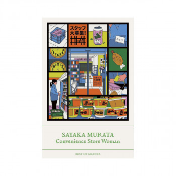Convenience Store Woman 