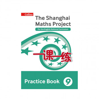Shanghai Maths – The Shanghai Maths Project Practice Book Year 9: For the Englis 