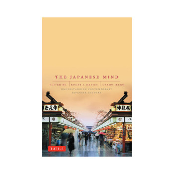 The Japanese Mind: Understanding Contemporary Japanese Culture 
