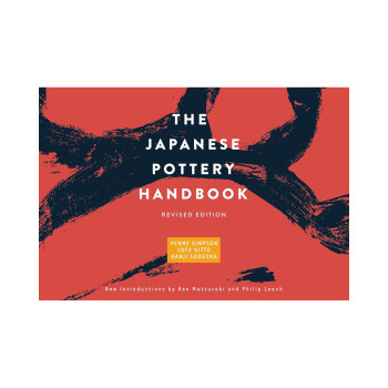 The Japanese Pottery Handbook: Revised Edition 