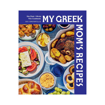 My Greek Mom's Recipes: She Died. I Wrote This Cookbook. 