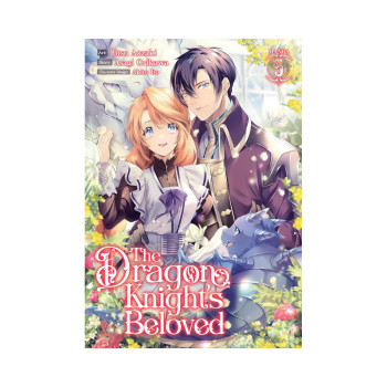 The Dragon Knight's Beloved (Manga) Vol. 5 