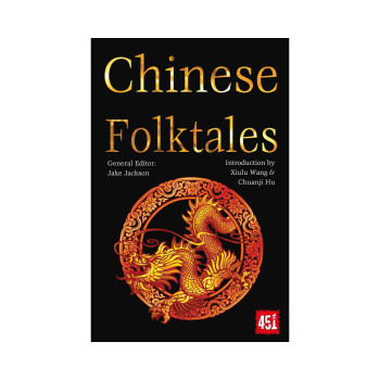 Chinese Folktales (The World's Greatest Myths and Legends) 