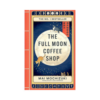 The full moon coffee shop 