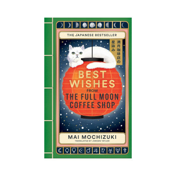 Brazen Best Wishes from The Full Moon Coffee Shop. 