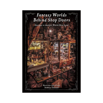 Fantasy Worlds Behind Shop Doors: Gateway to Another World Next Level (Japanese 