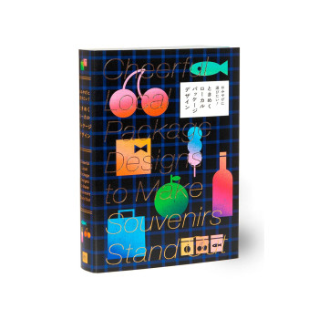Cheerful Local Package Designs to Make Souvenirs Stand Out 