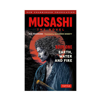 Musashi: Book One - Earth, Water & Fire - The Novel: New Unabridged Translation 