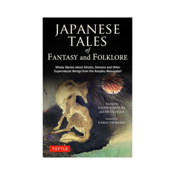 Japanese Tales of Fantasy and Folklore Ninety Stories about Ghosts, Demons and O 