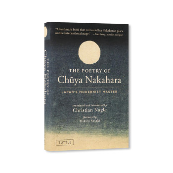 The Poetry of Chuya Nakahara: Japan's Modernist Master (Free Bilingual Audio Rec 