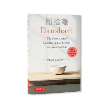 Danshari: The Japanese Art of Decluttering Your Space to Transform Your Life 