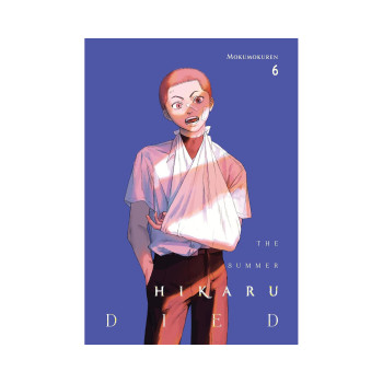 The Summer Hikaru Died, Vol. 6 (Volume 6) 