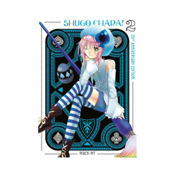 Shugo Chara! 20th Anniversary Edition 2 