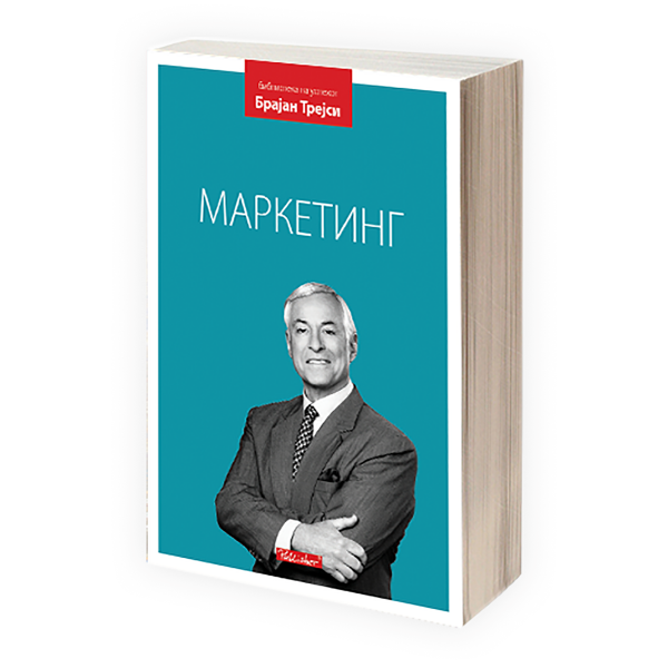 Маркетинг 