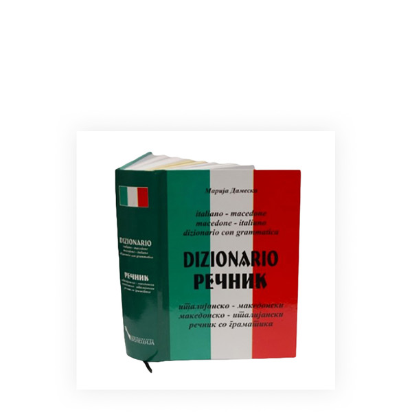 Dizionario : italiano-macedone, macedone-italiano : dizionario con grammatica / Речник : италијанско-македонски, македонско-италијански : речник со граматика 