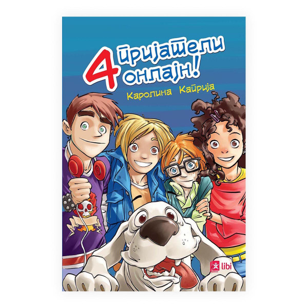 4 пријатели онлајн 