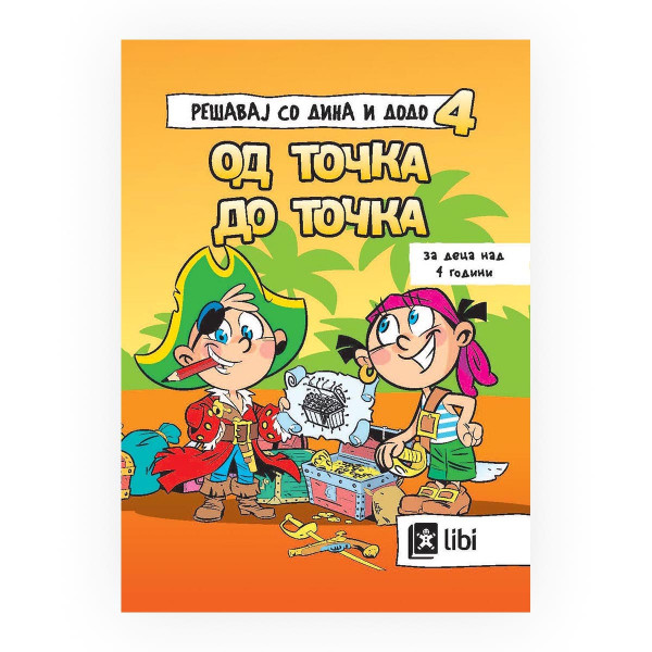 Решавај со Дина и Додо - Судоку : Од точка до точка 