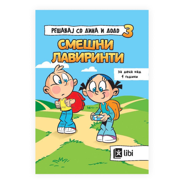 Решавај со Дина и Додо - Судоку : Смешни лавиринти 