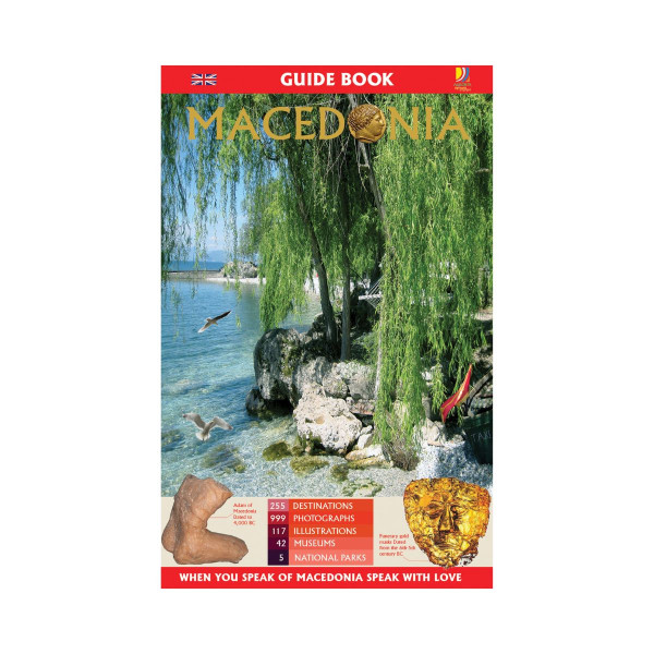 Macedonia : guide book 2024 