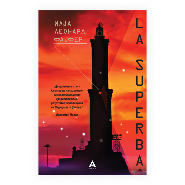 La Superba 