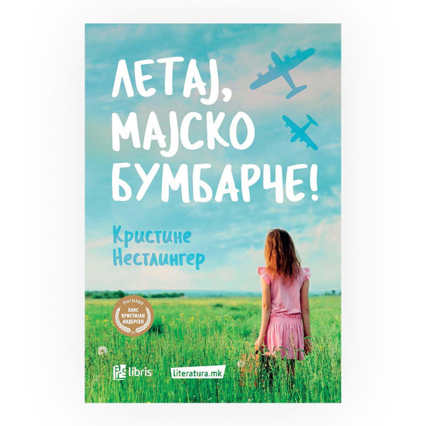 Летај мајско бумбарче 