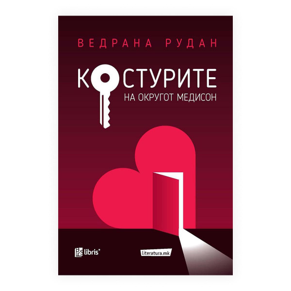 Костурите на округот Медисон 