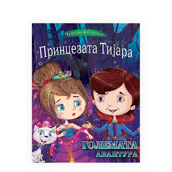 2014,215х280mm ,meka 