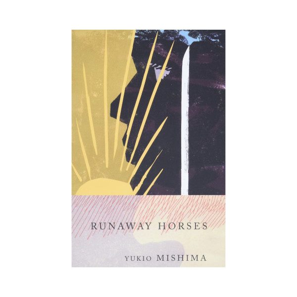 Runaway Horses: The Sea of Fertility, 2 