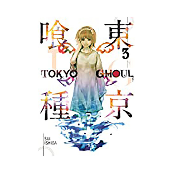 Tokyo Ghoul Vol. 3 