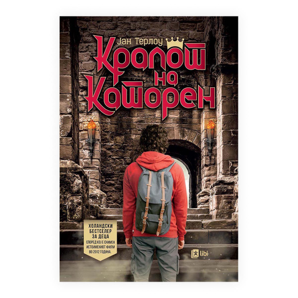 Кралот на Каторен 
