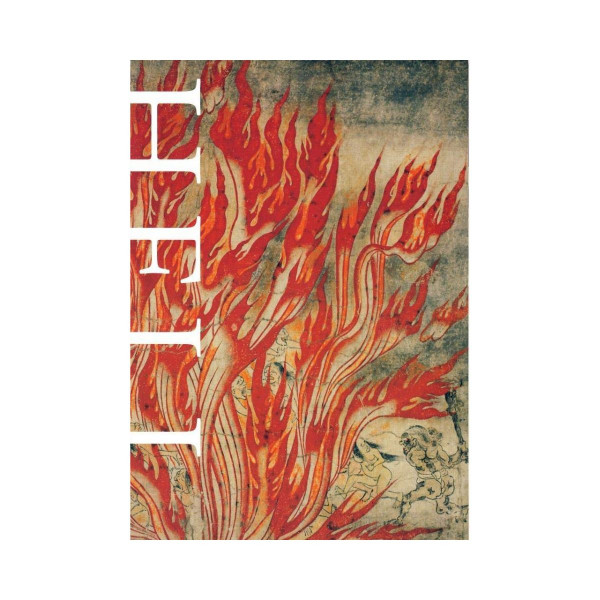 Hell in Japanese Art 