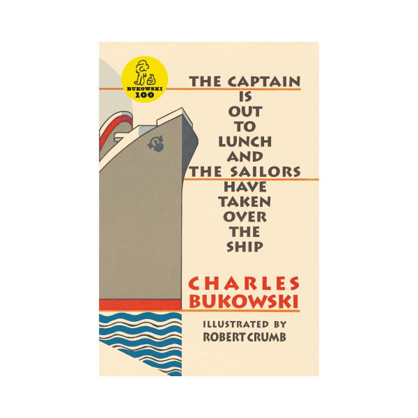 The Captain is Out to Lunch 