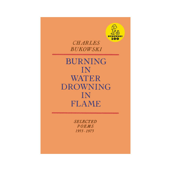 Burning in Water, Drowning in Flame 