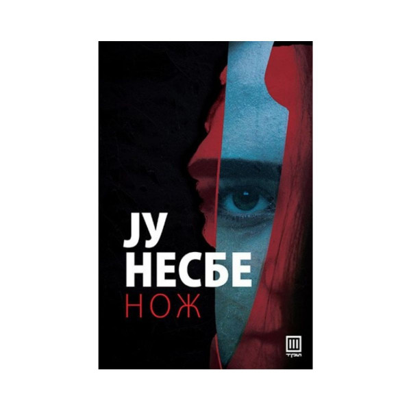 Нож 