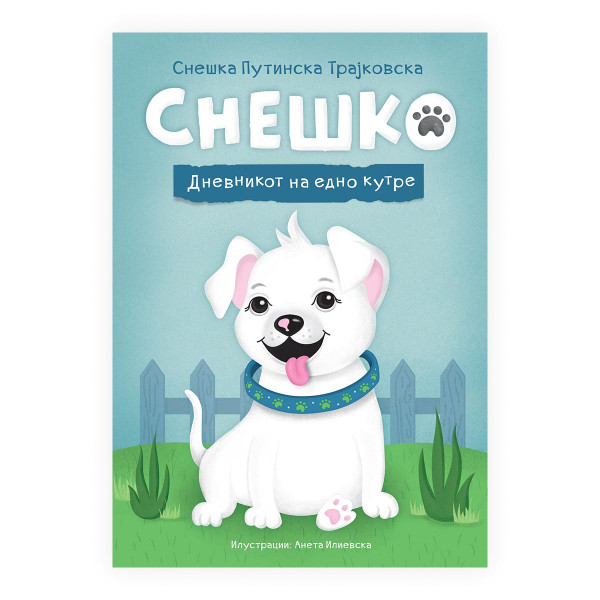 Снешко - Дневникот на едно кутре 