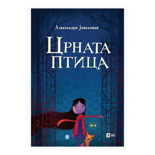Црната птица 