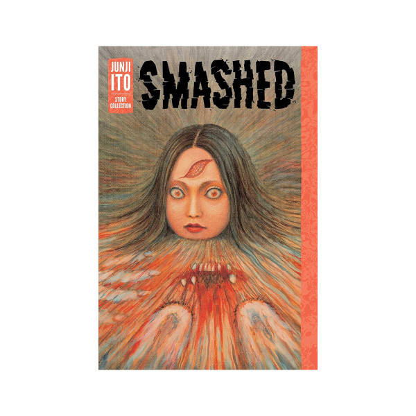 Smashed: Junji Ito Story Collection 