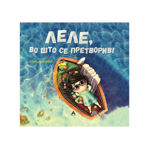 Леле во што се пртетворив 