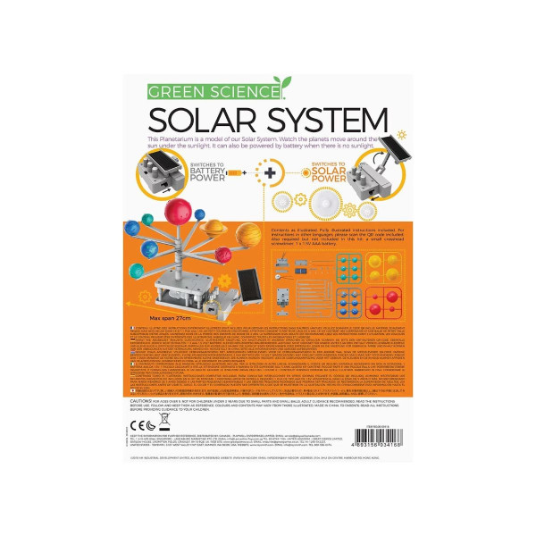 STEM сет, Green Science, Hybrid Solar System 