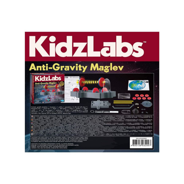 STEM сет, Kidz Labs, Anti Gravity Maglev 