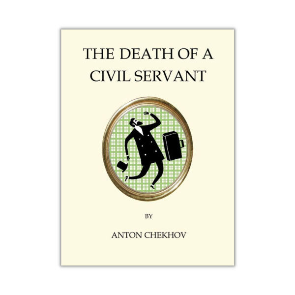 The Death of a Civil Servant 