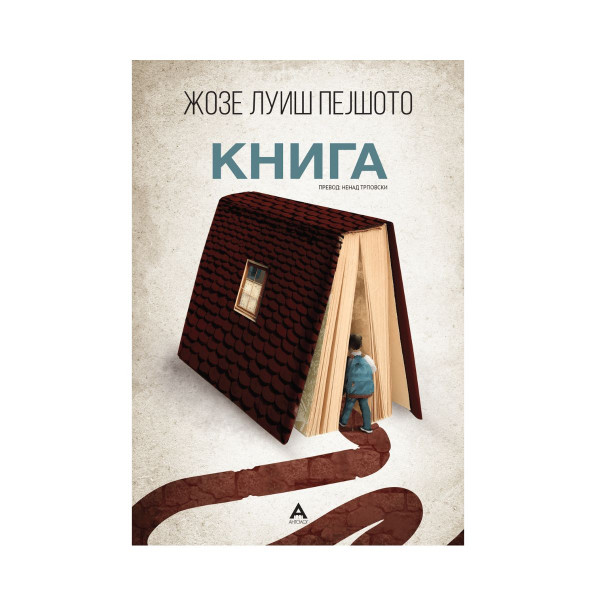 Книга 