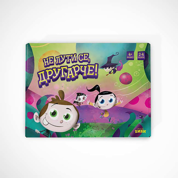 Друштвена игра 'Не лути се, другарче!' 
