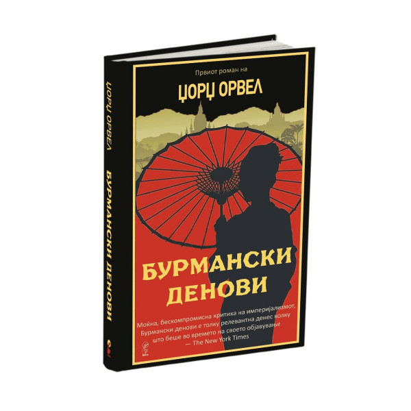Десин блок со спирала, 150гсм, А5, 25 листа 