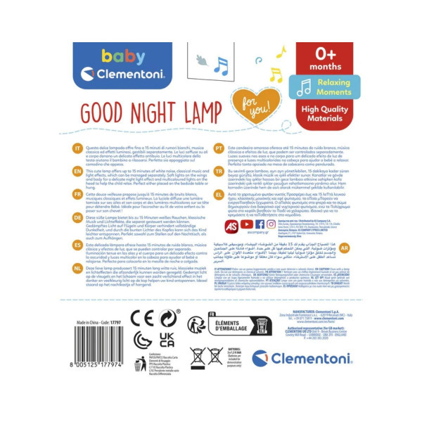 Столна ламба, Baby Clementoni - Good Night Lamp