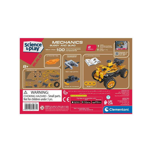 СТЕМ сет, Science&Play: Build - Mechanics: Buggy and Quad