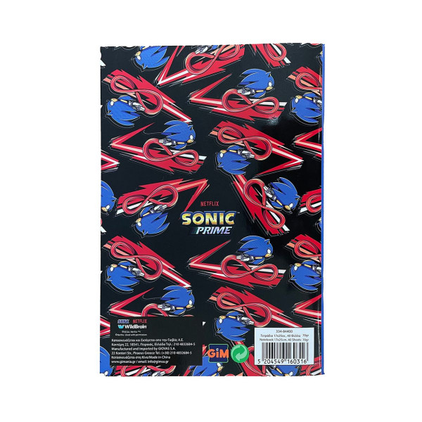 Тетратка, Sonic Prime, B5