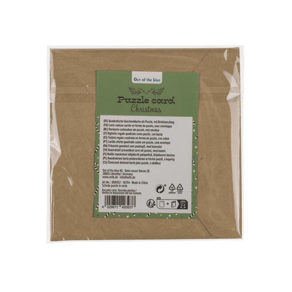 Новогодишна честитка - сложувалка X-Mas, 4 дизајни 